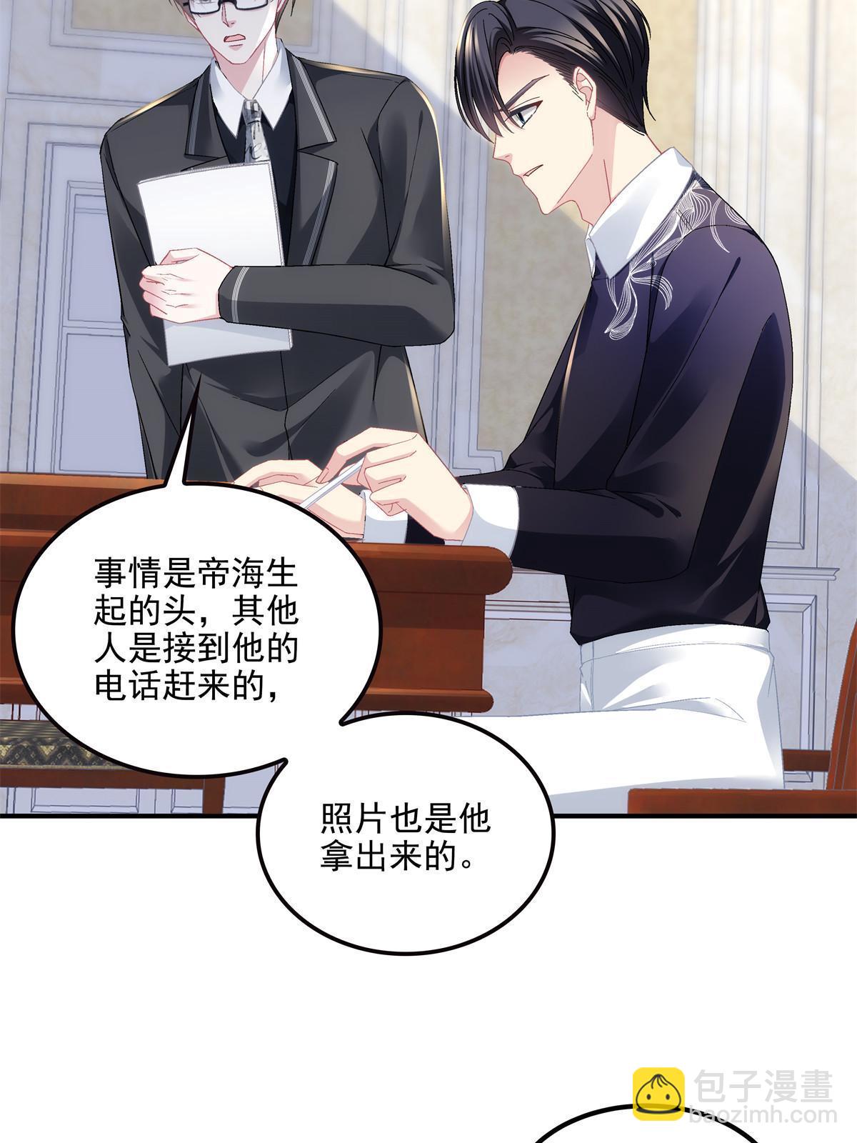 173 帝宅楼上的秘密(1/2)-第176话