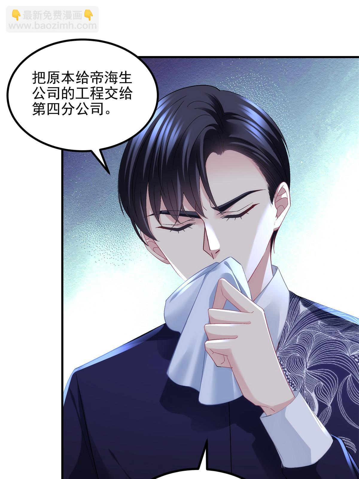 173 帝宅楼上的秘密(1/2)-第176话