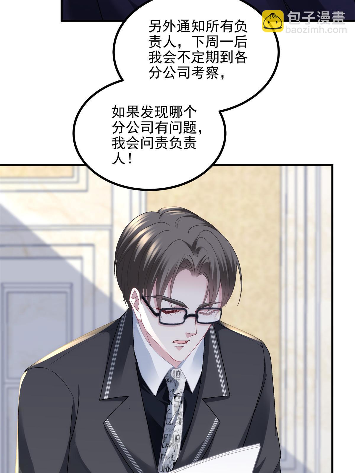 173 帝宅楼上的秘密(1/2)-第176话