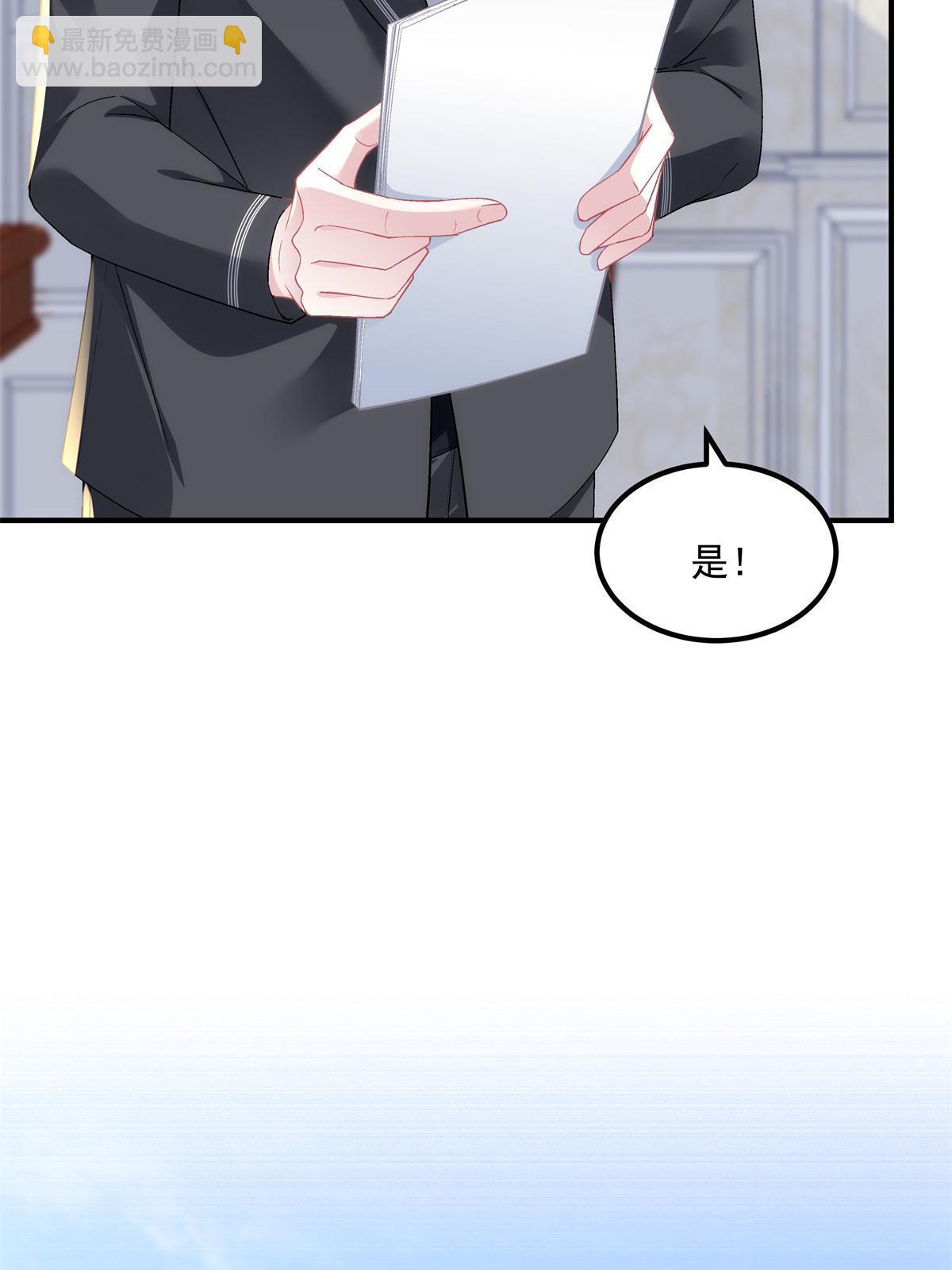 173 帝宅楼上的秘密(1/2)-第176话