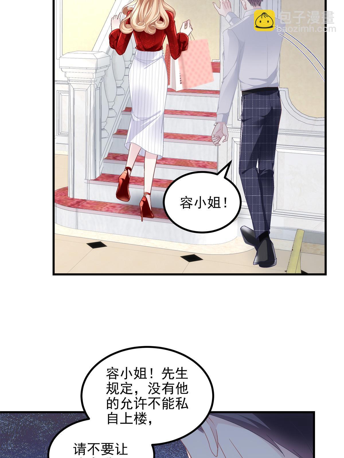 173 帝宅楼上的秘密(1/2)-第176话