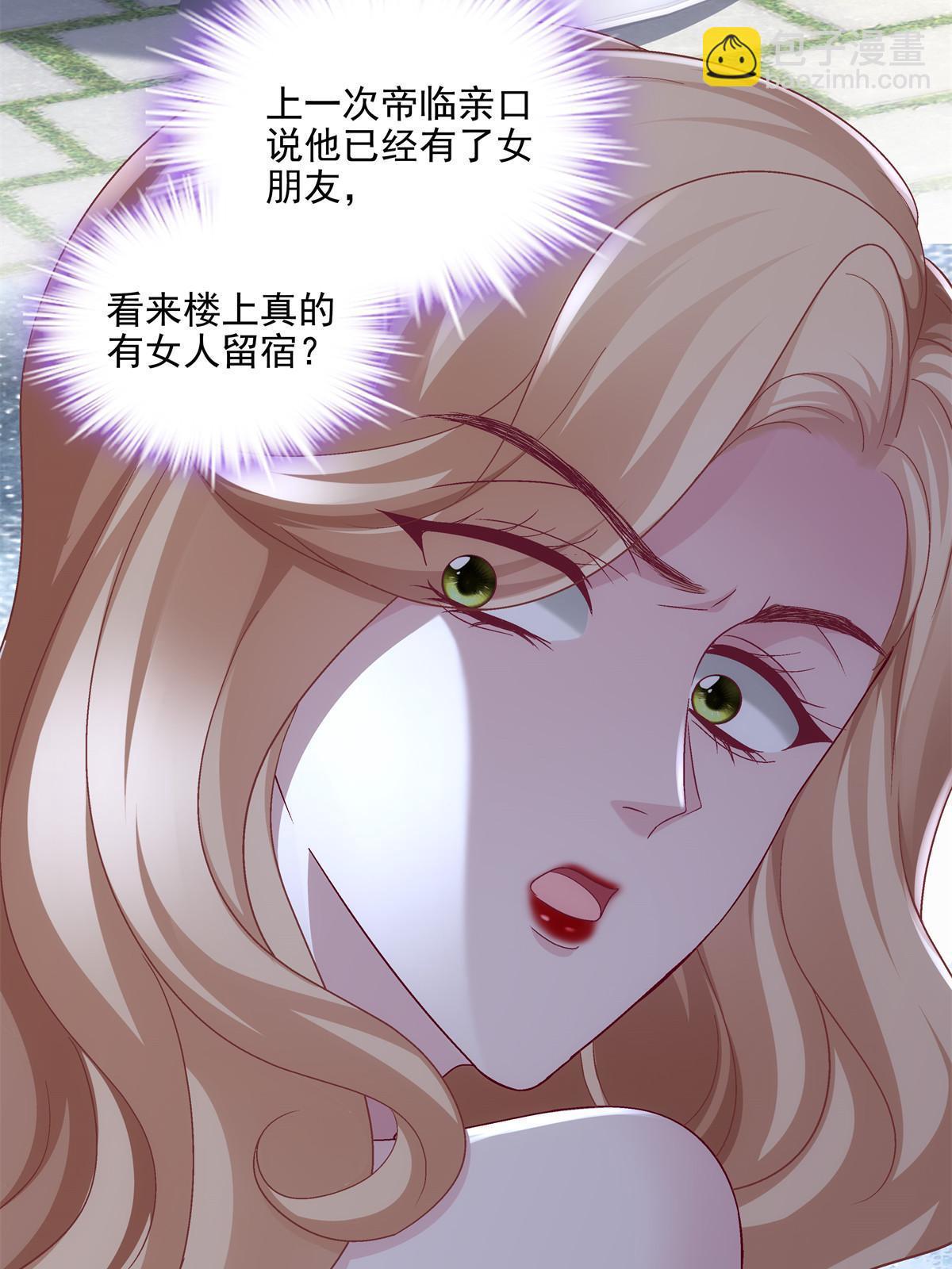 173 帝宅楼上的秘密(1/2)-第176话