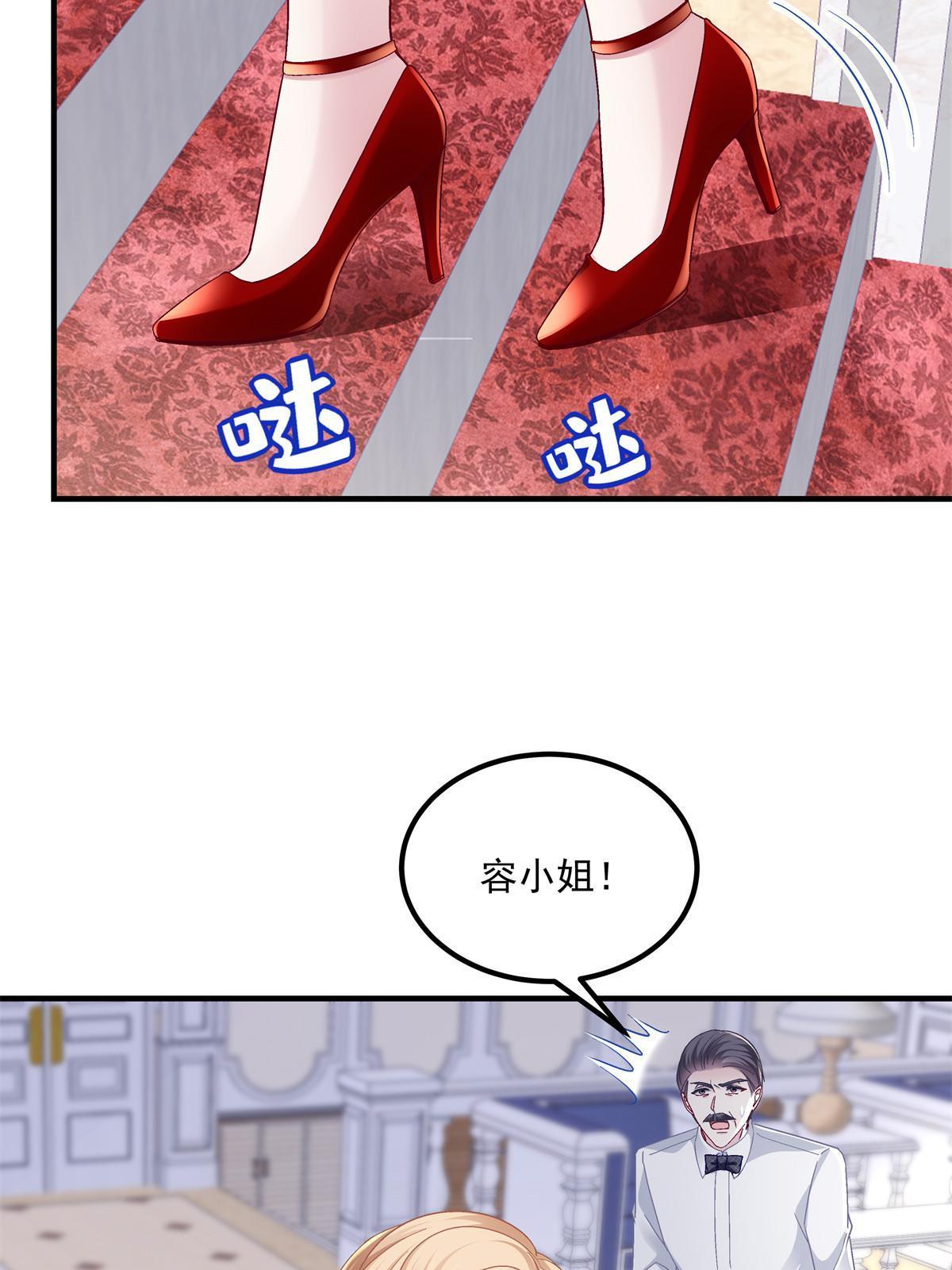 173 帝宅楼上的秘密(1/2)-第176话