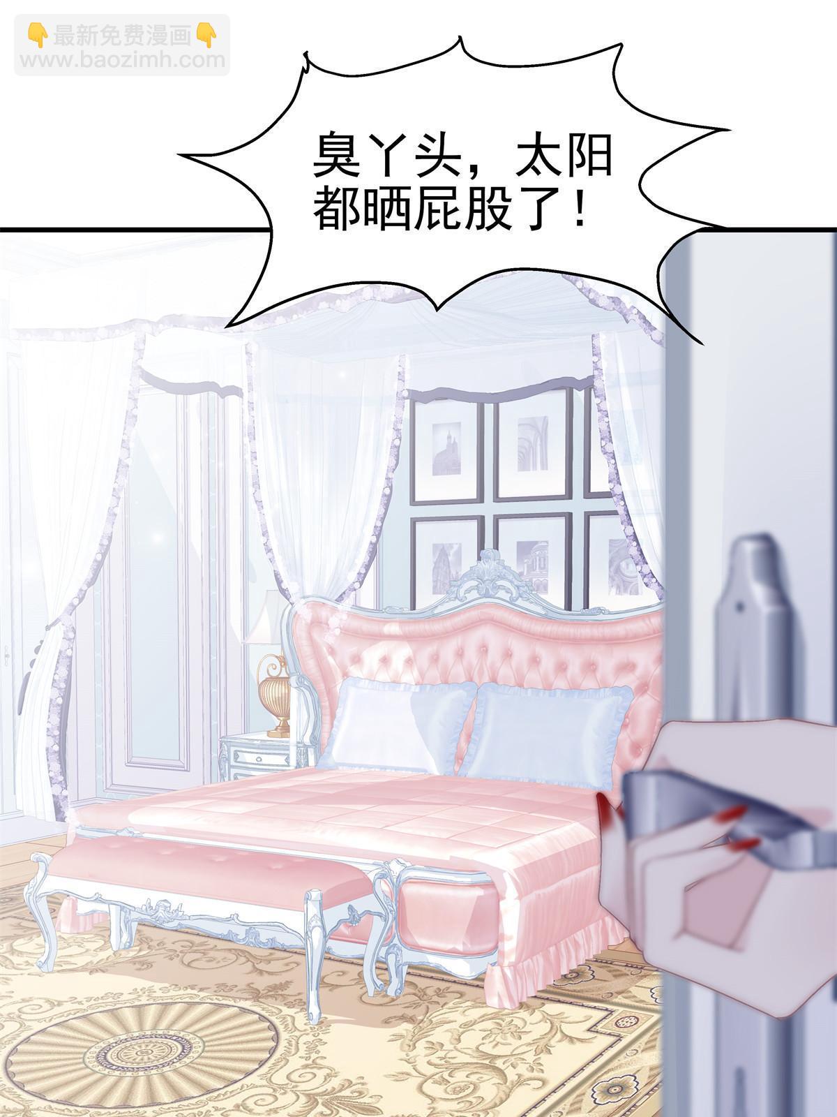 173 帝宅楼上的秘密(1/2)-第176话