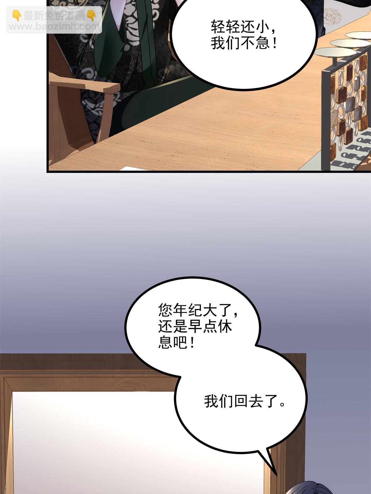 173 帝宅楼上的秘密(1/2)-第176话