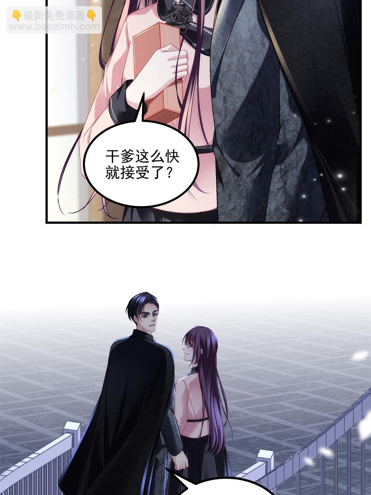 173 帝宅楼上的秘密(1/2)-第176话