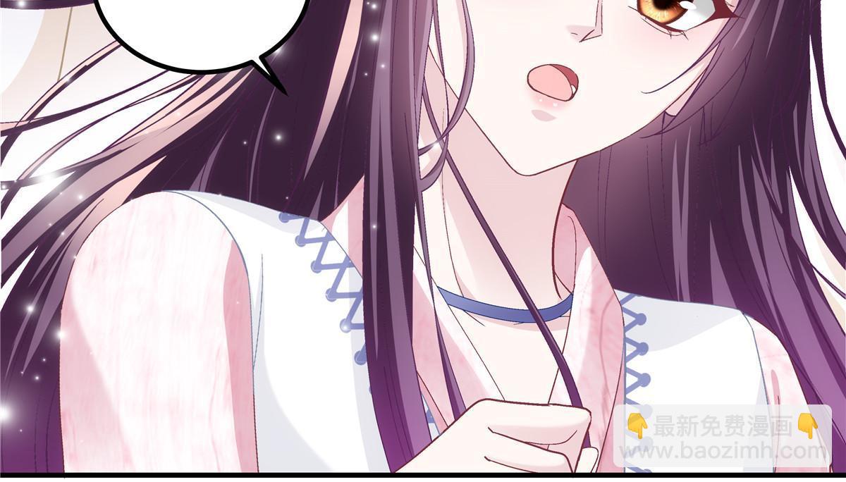 175 林总立马开工！(1/2)-第178话