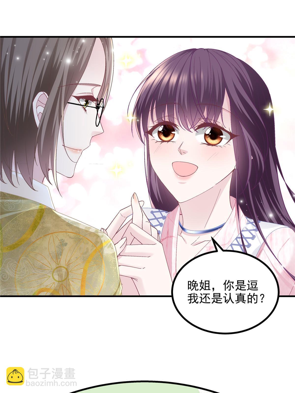 175 林总立马开工！(1/2)-第178话