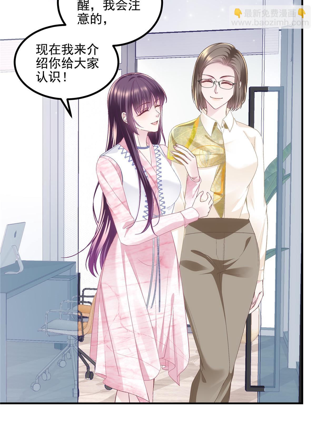 175 林总立马开工！(1/2)-第178话