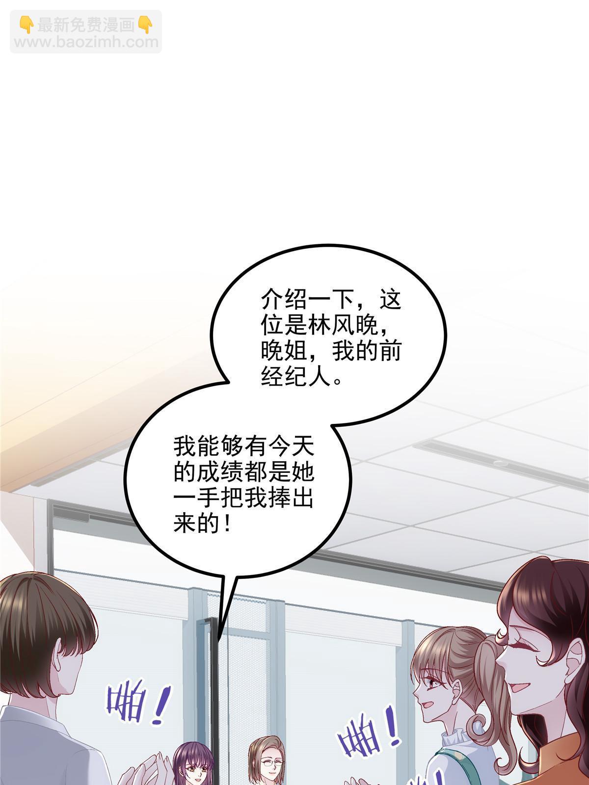 175 林总立马开工！(1/2)-第178话