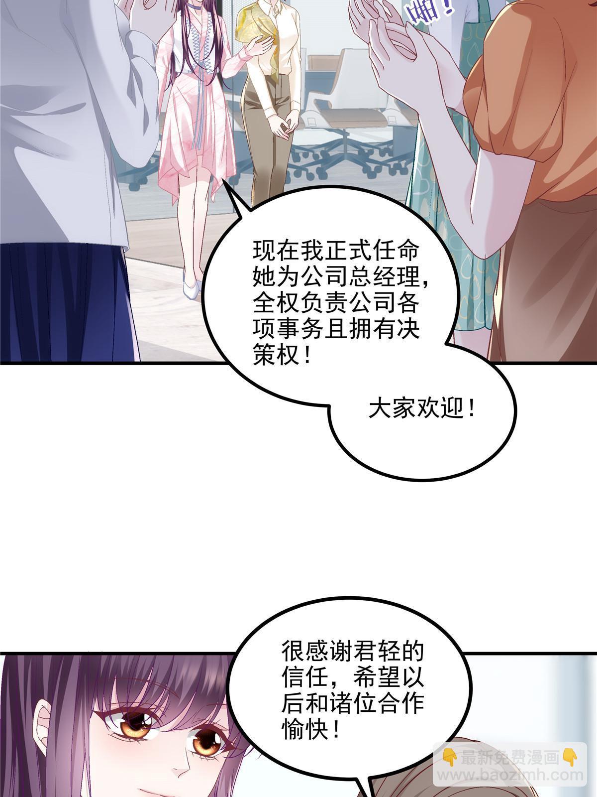 175 林总立马开工！(1/2)-第178话