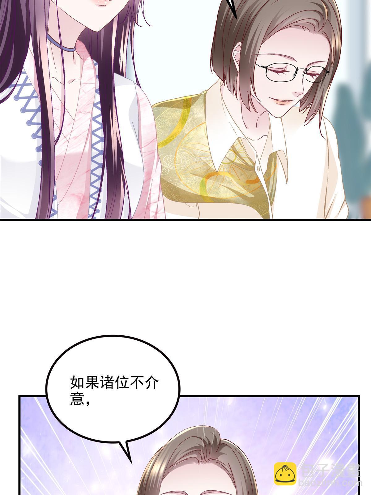 175 林总立马开工！(1/2)-第178话