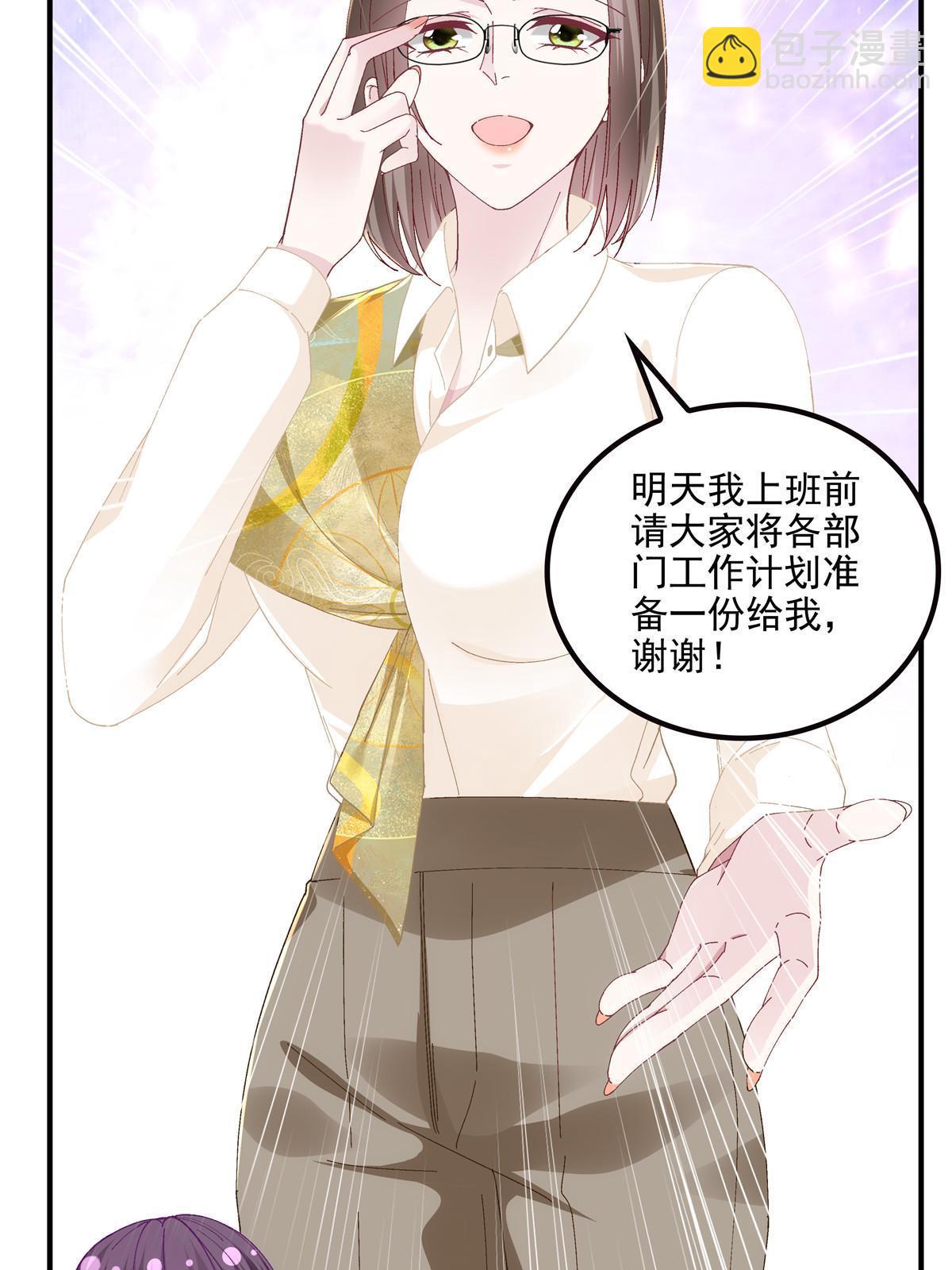 175 林总立马开工！(1/2)-第178话