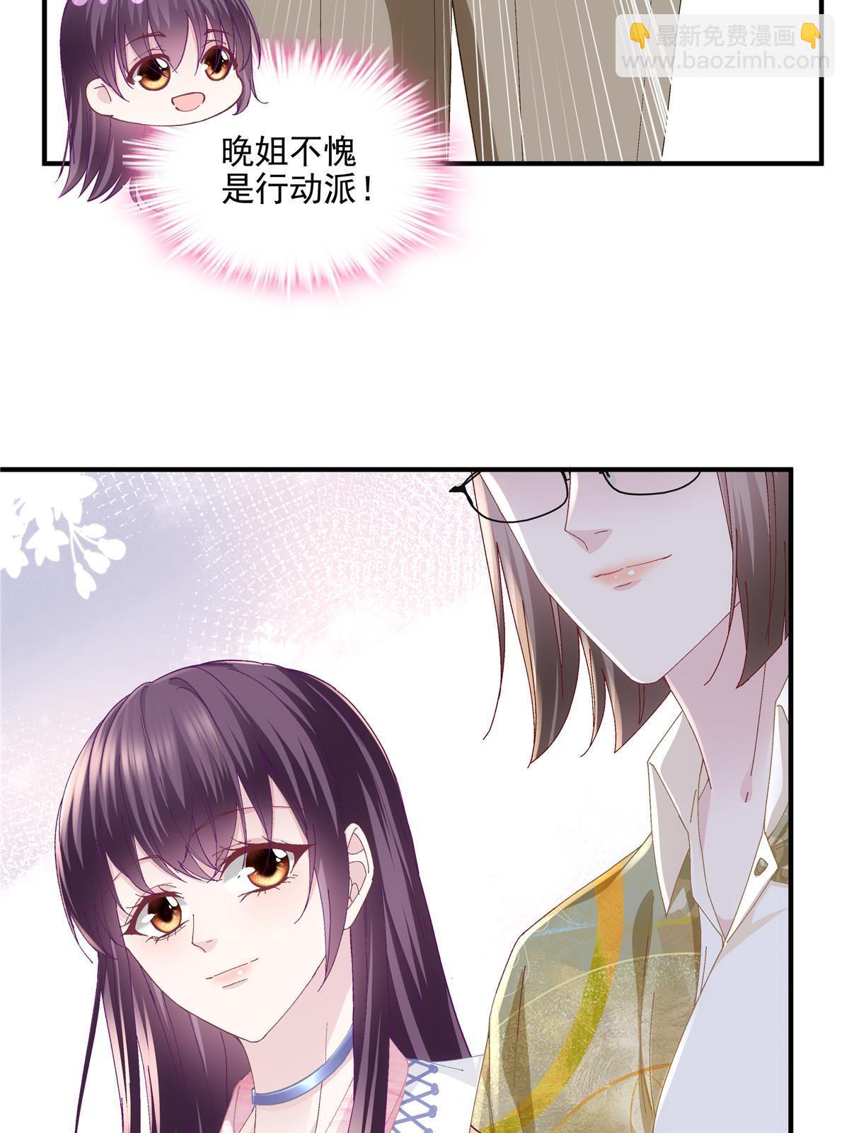 175 林总立马开工！(1/2)-第178话