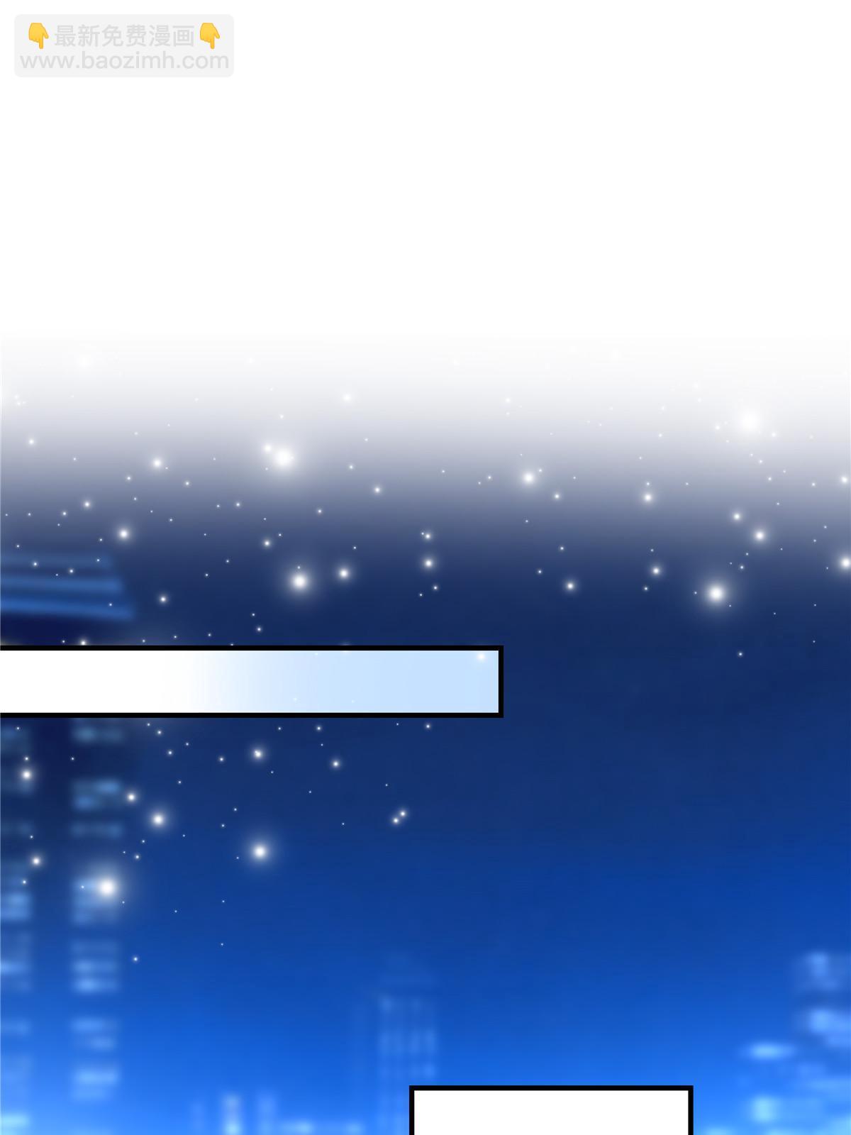 175 林总立马开工！(1/2)-第178话