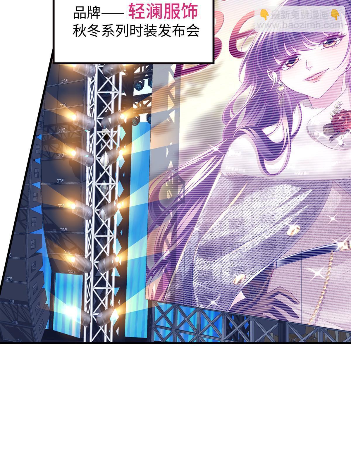 175 林总立马开工！(1/2)-第178话