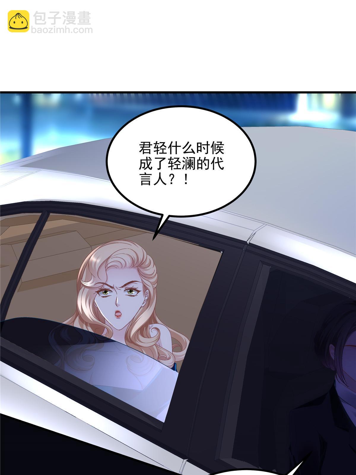 175 林总立马开工！(1/2)-第178话