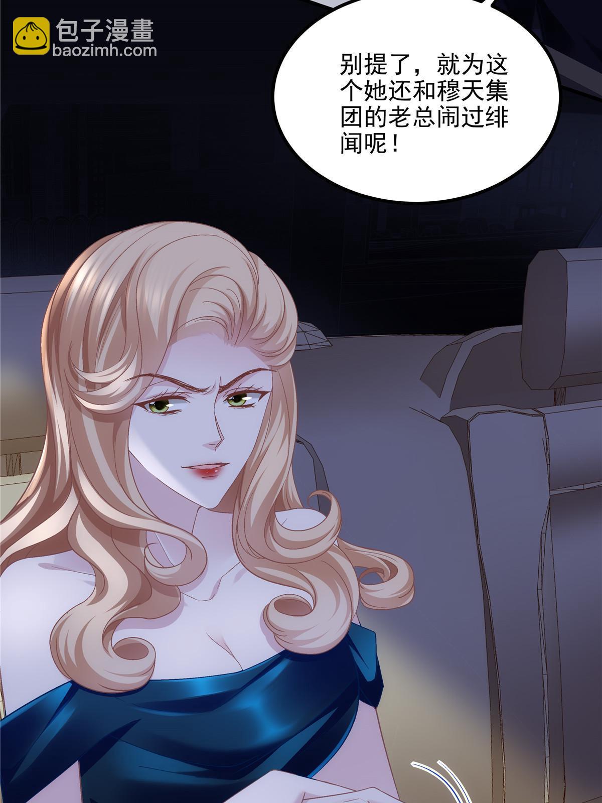 175 林总立马开工！(1/2)-第178话