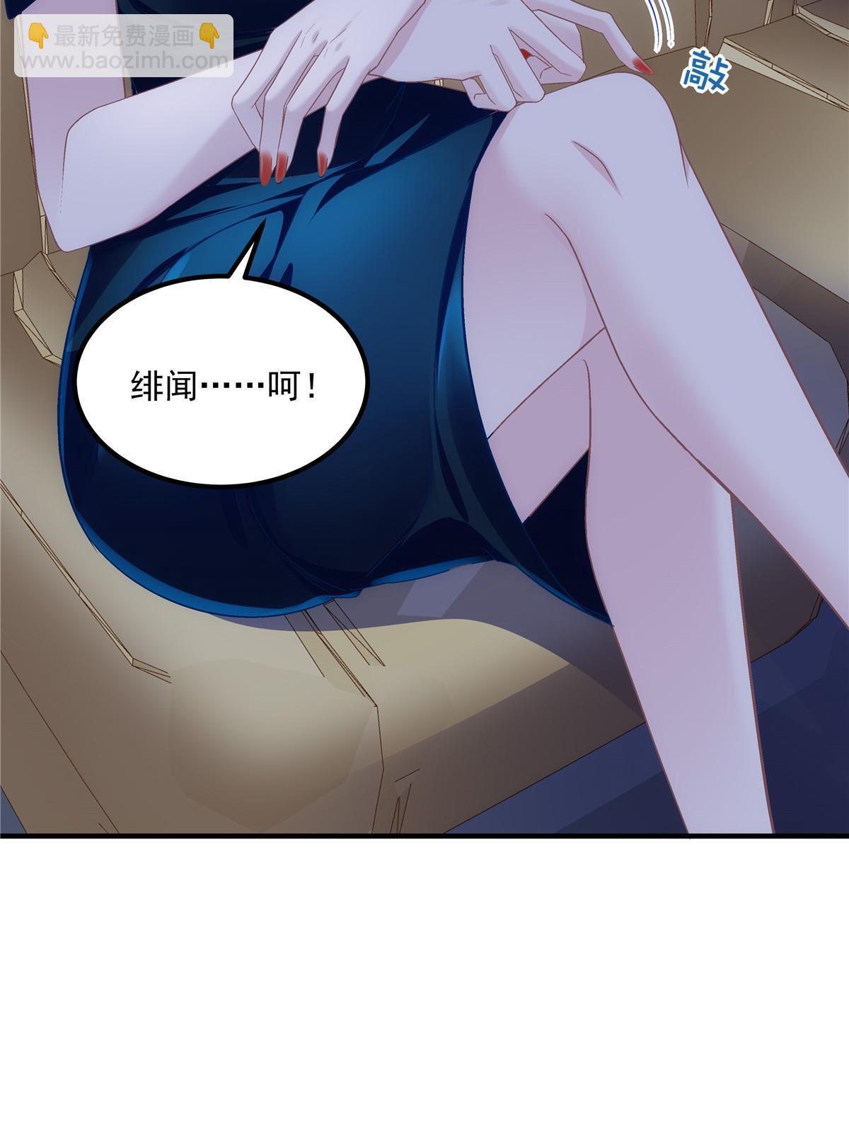 175 林总立马开工！(1/2)-第178话