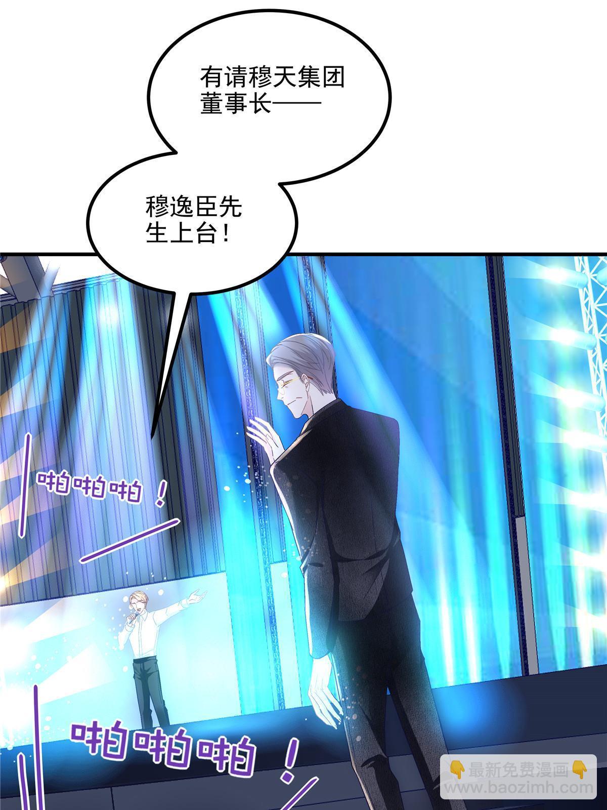 175 林总立马开工！(1/2)-第178话