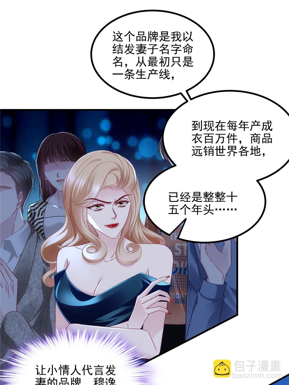 175 林总立马开工！(1/2)-第178话