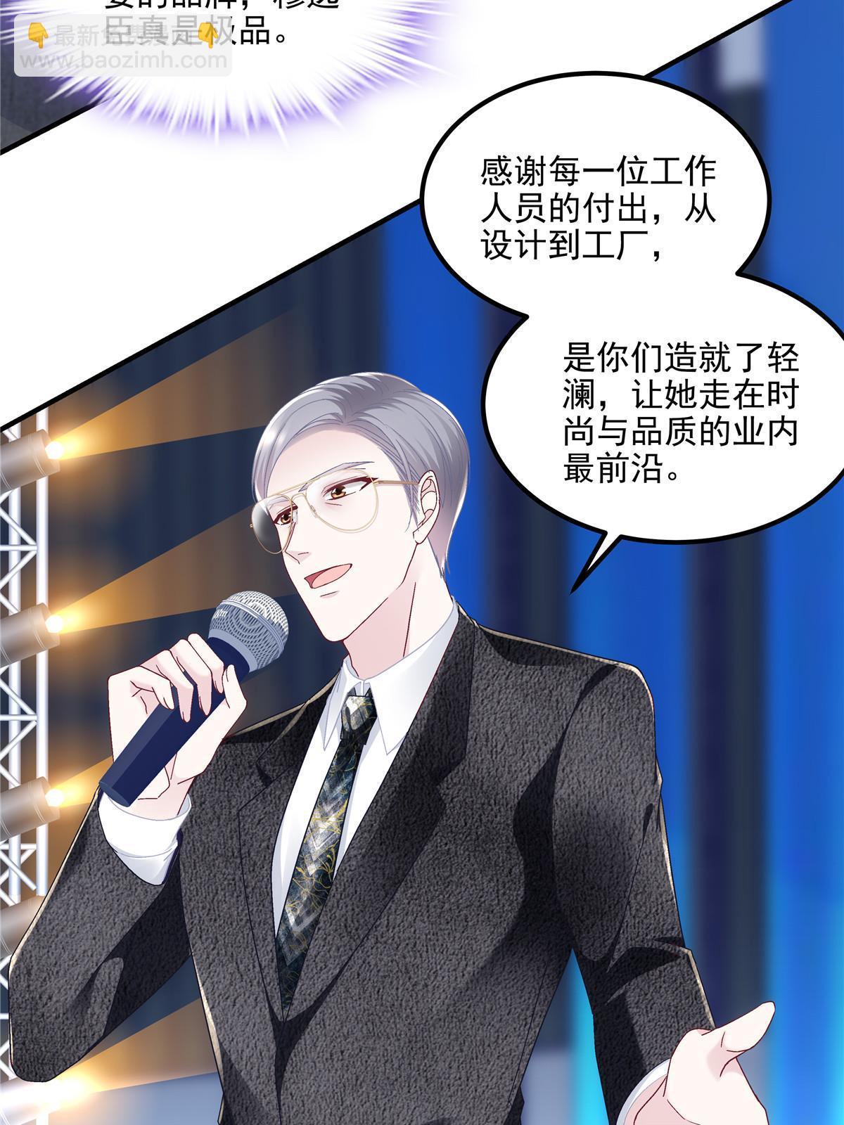 175 林总立马开工！(1/2)-第178话