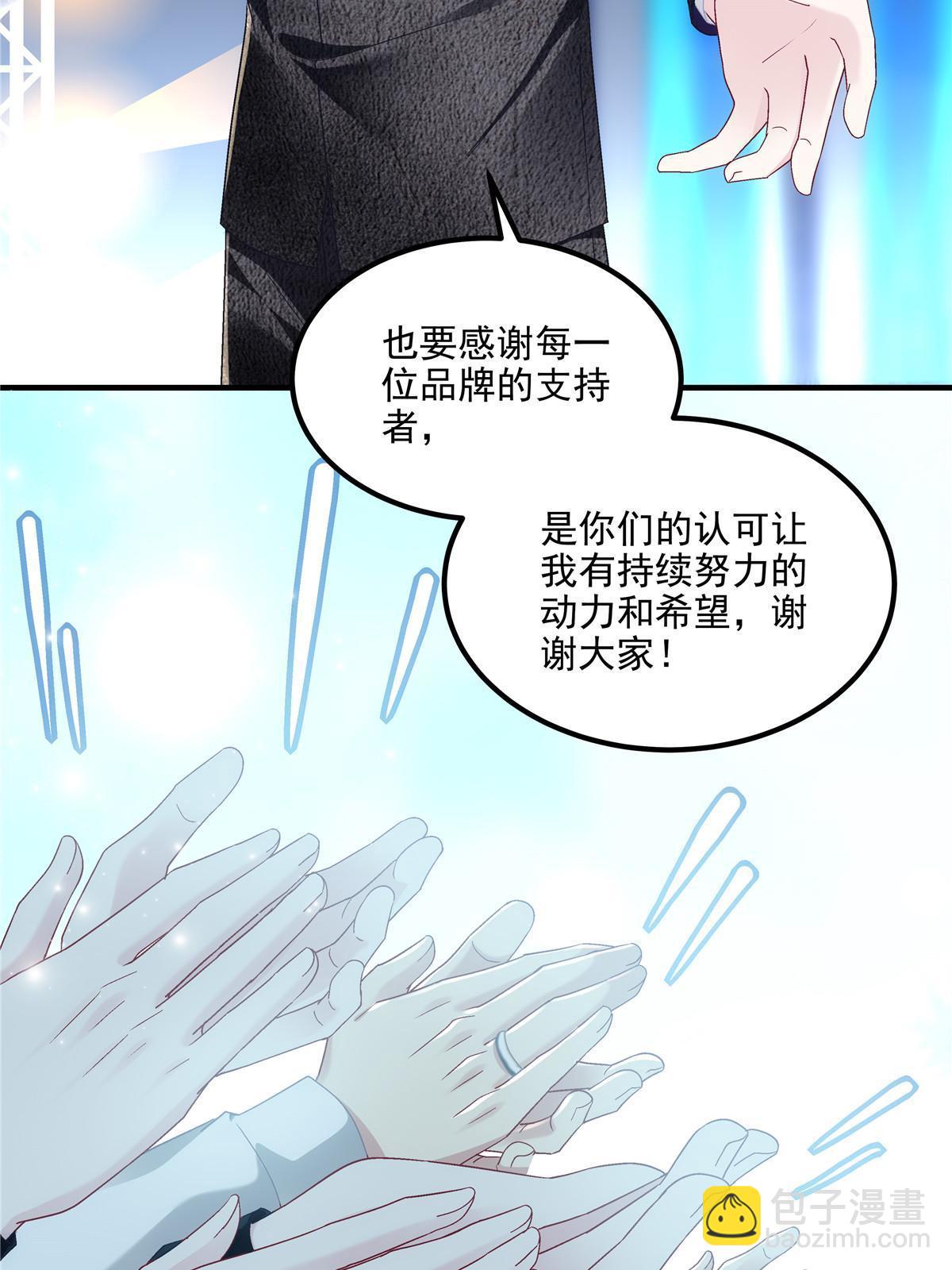 175 林总立马开工！(1/2)-第178话