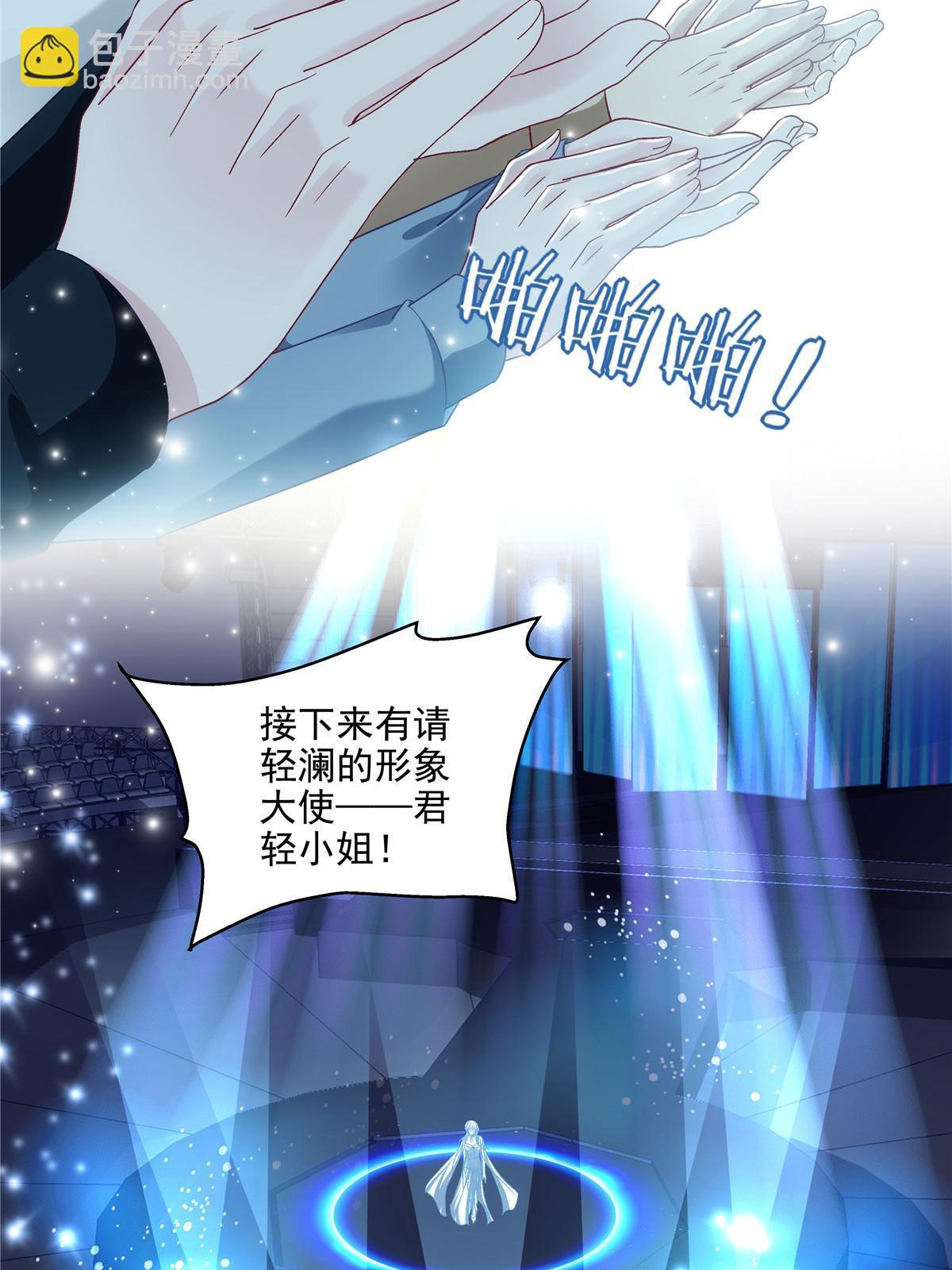 175 林总立马开工！(1/2)-第178话