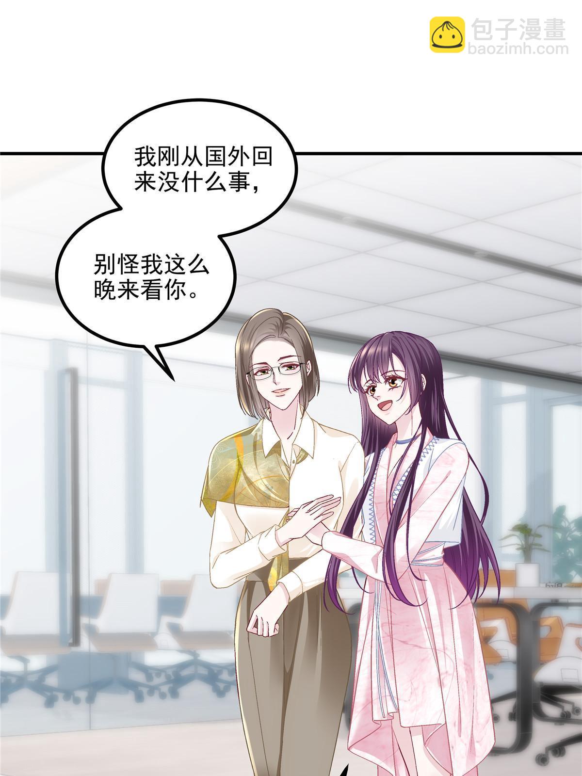 175 林总立马开工！(1/2)-第178话