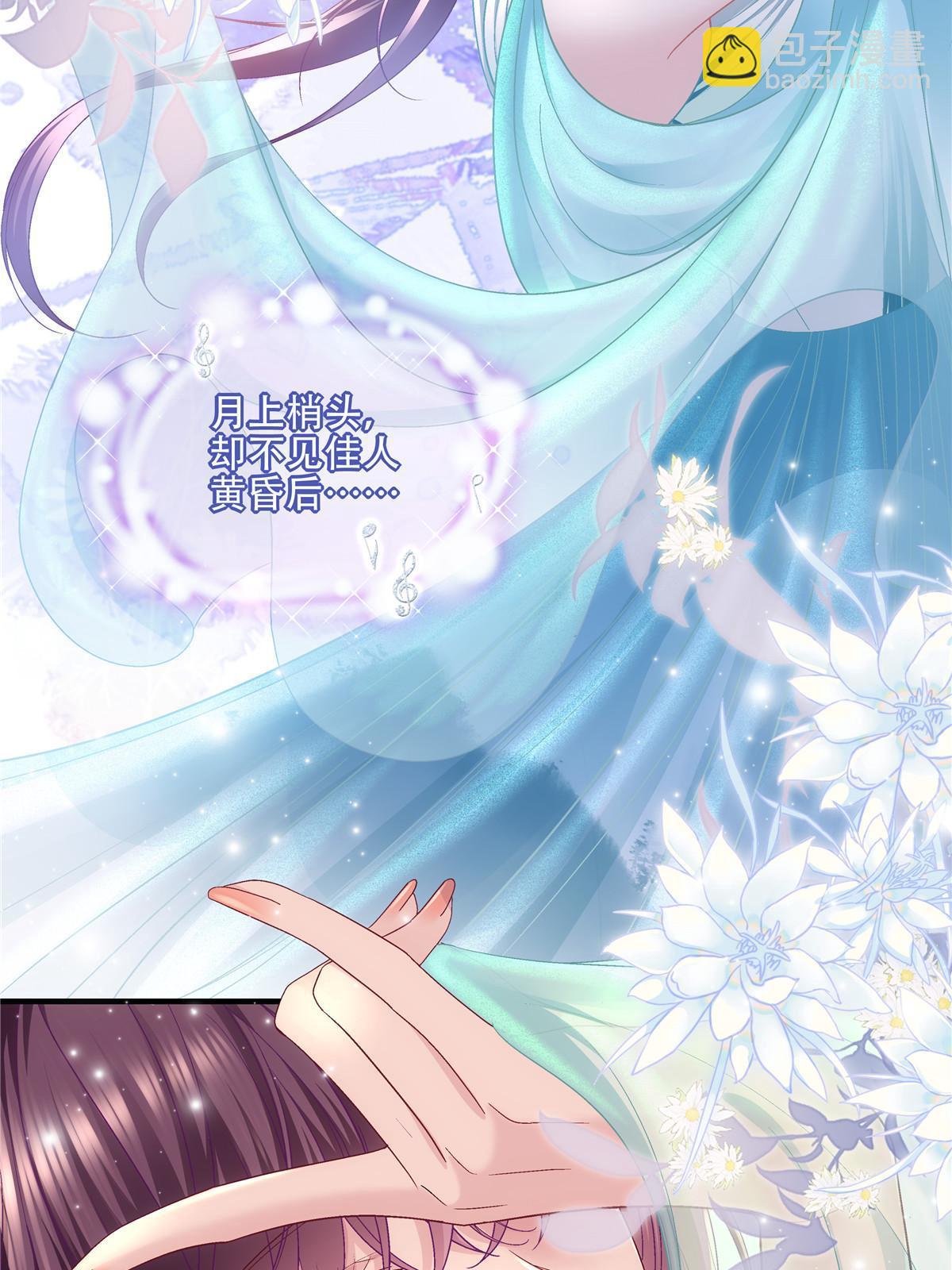 175 林总立马开工！(1/2)-第178话