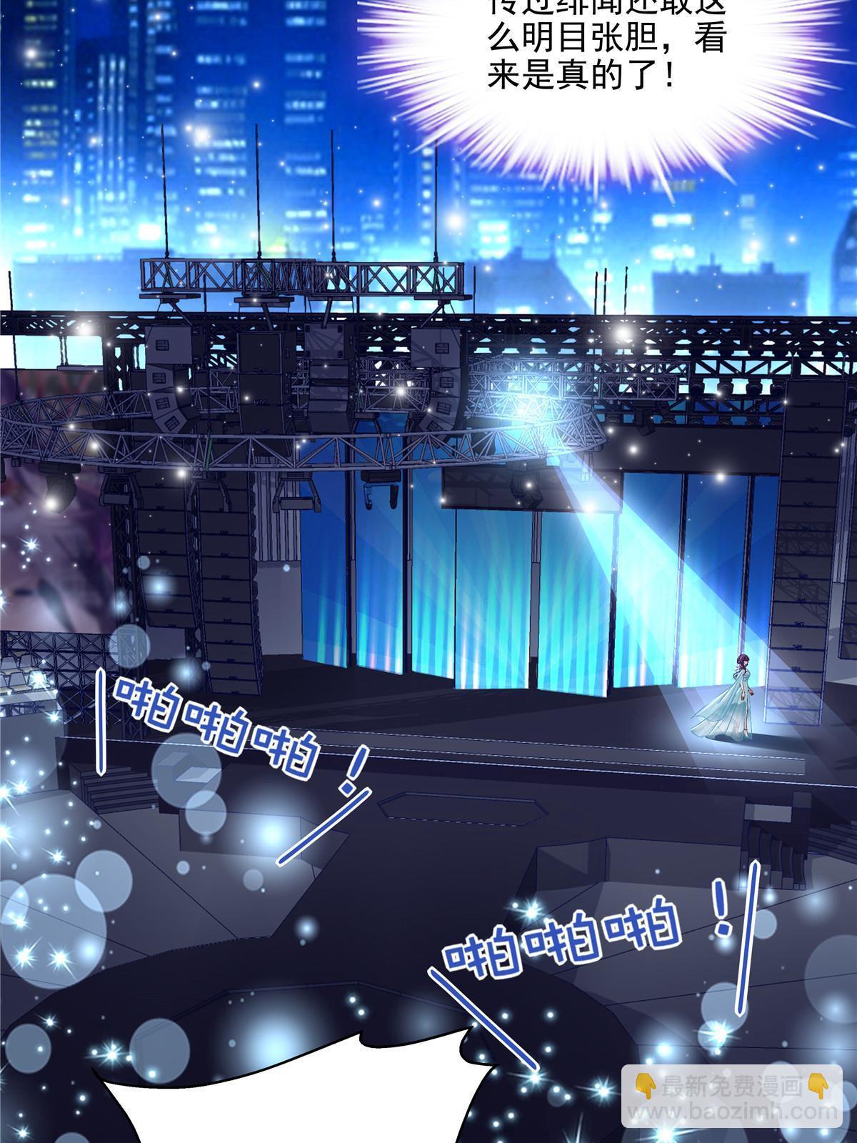 175 林总立马开工！(1/2)-第178话