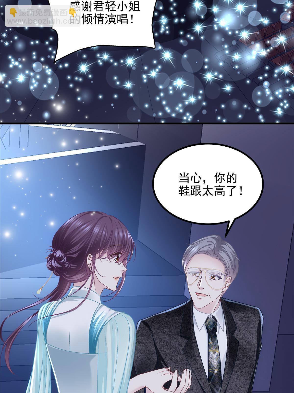 175 林总立马开工！(1/2)-第178话