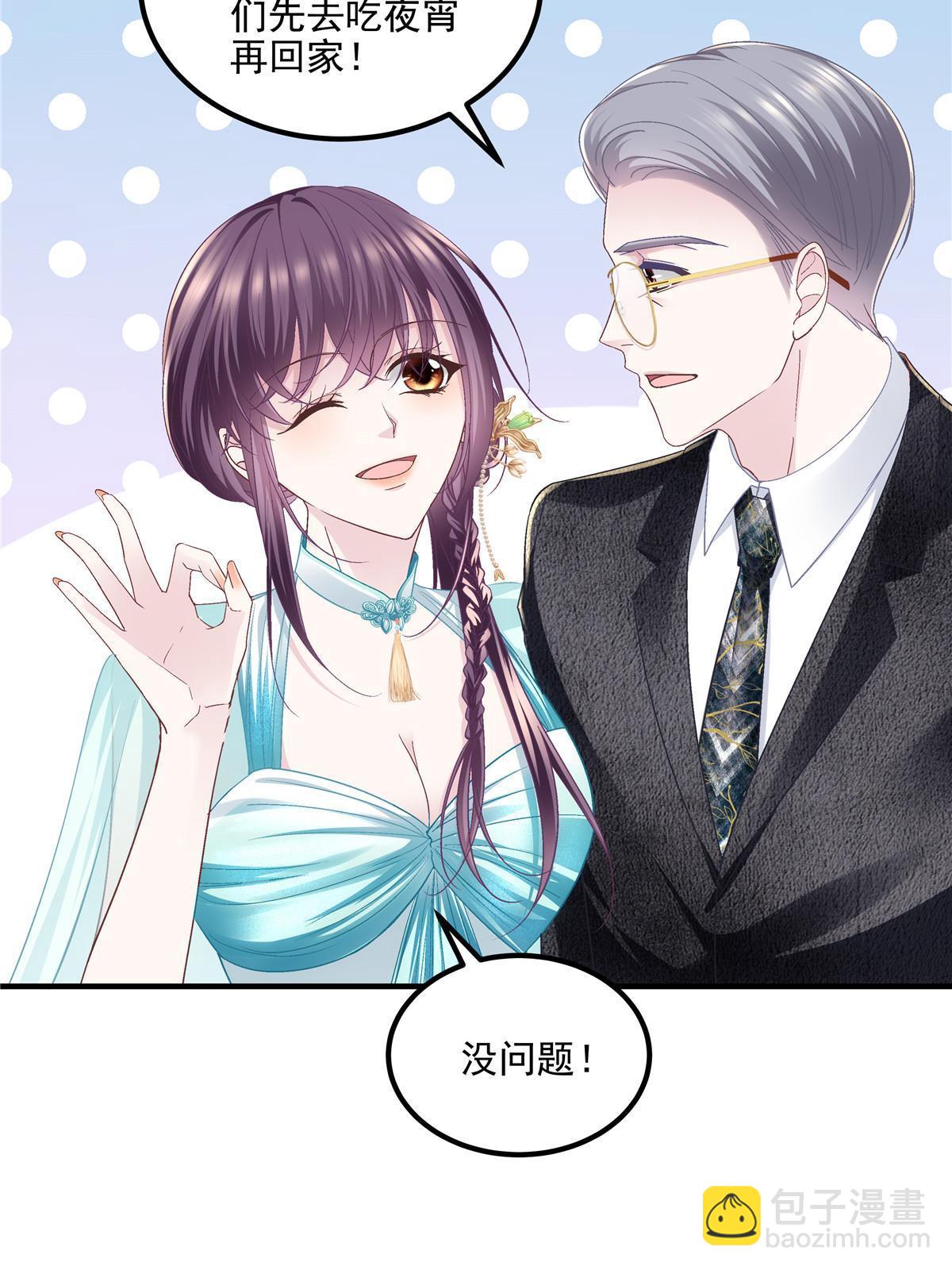 175 林总立马开工！(1/2)-第178话