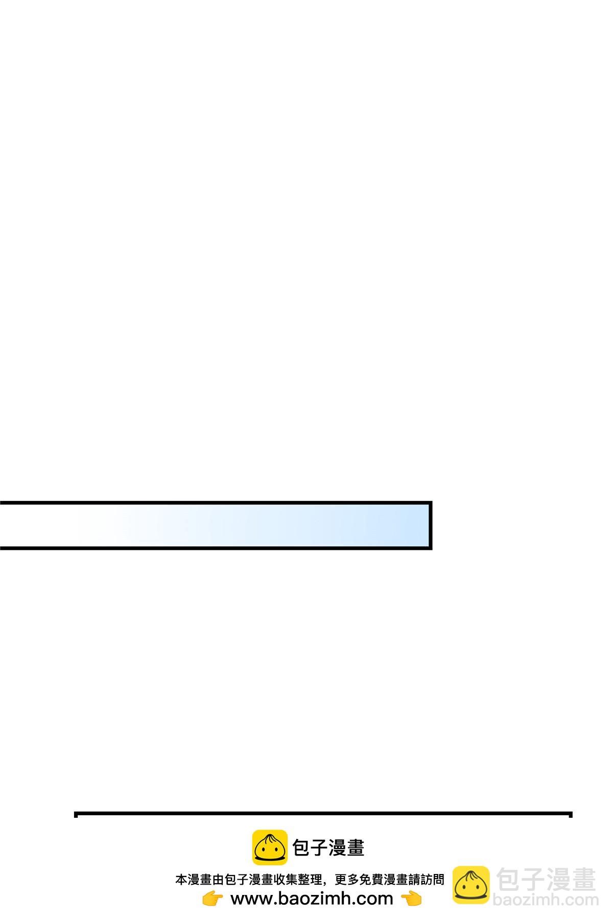 175 林总立马开工！(1/2)-第178话