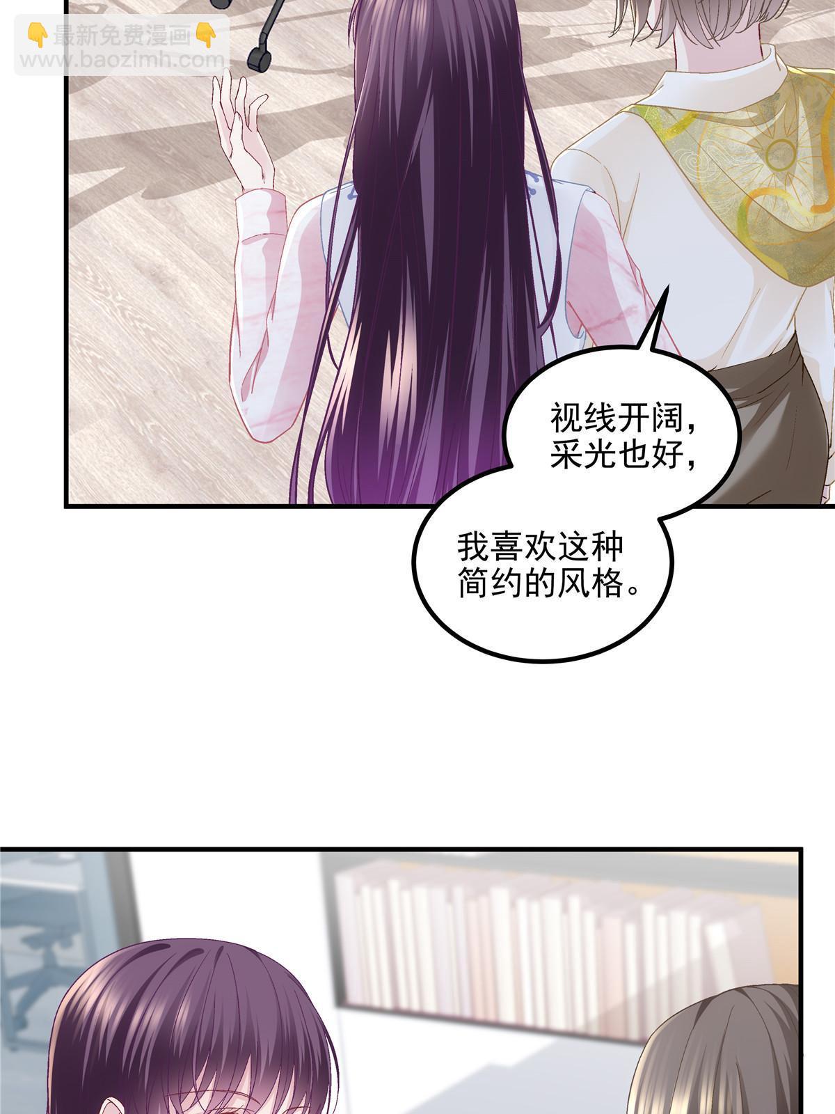 175 林总立马开工！(1/2)-第178话