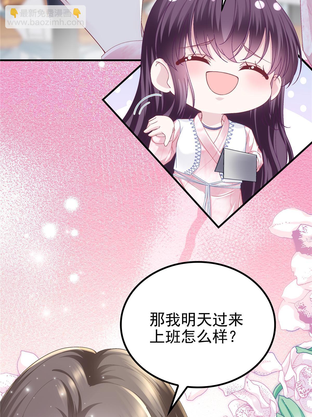 175 林总立马开工！(1/2)-第178话