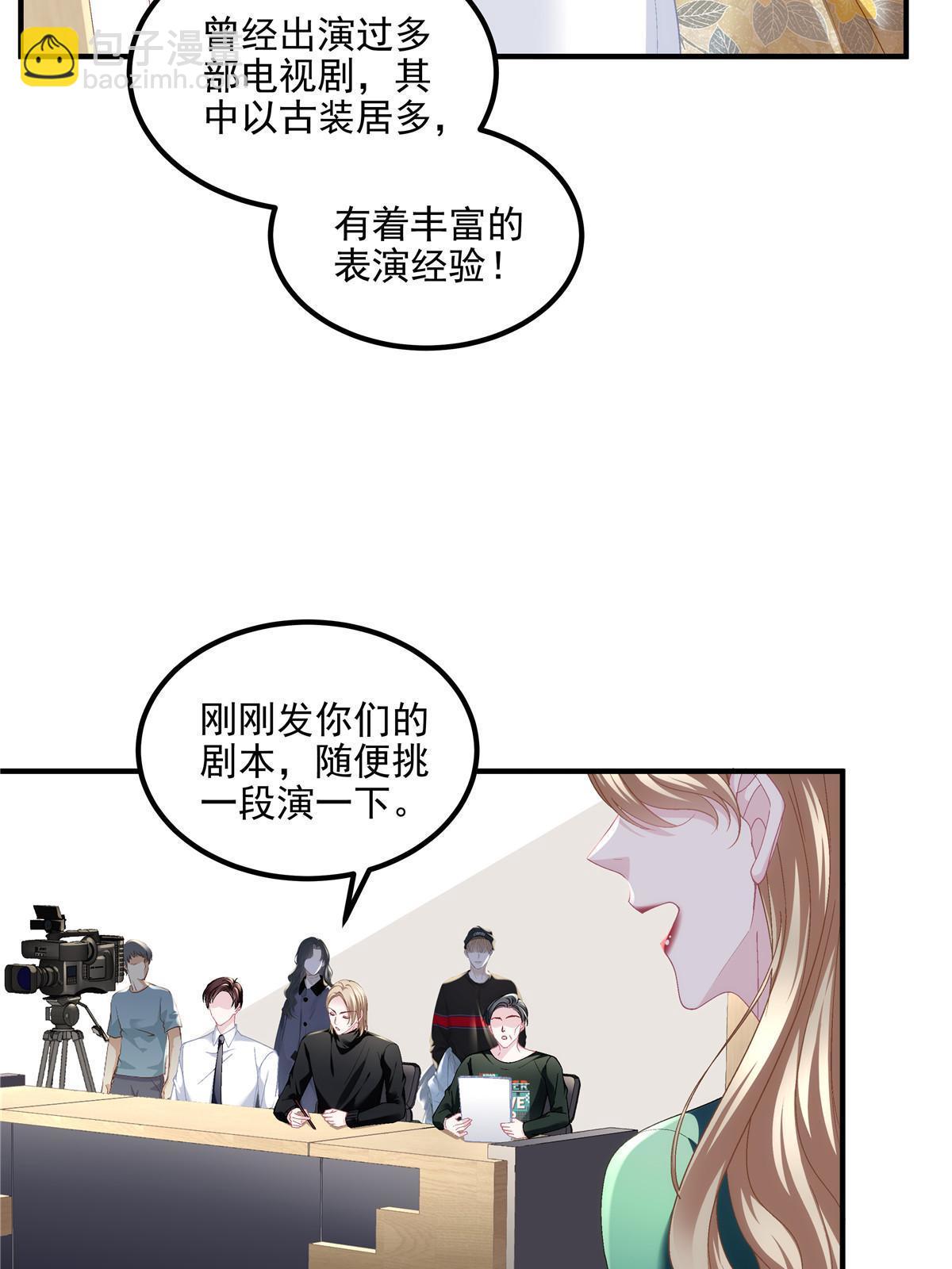 177 脸之大，一镜头装不下(1/2)-第180话