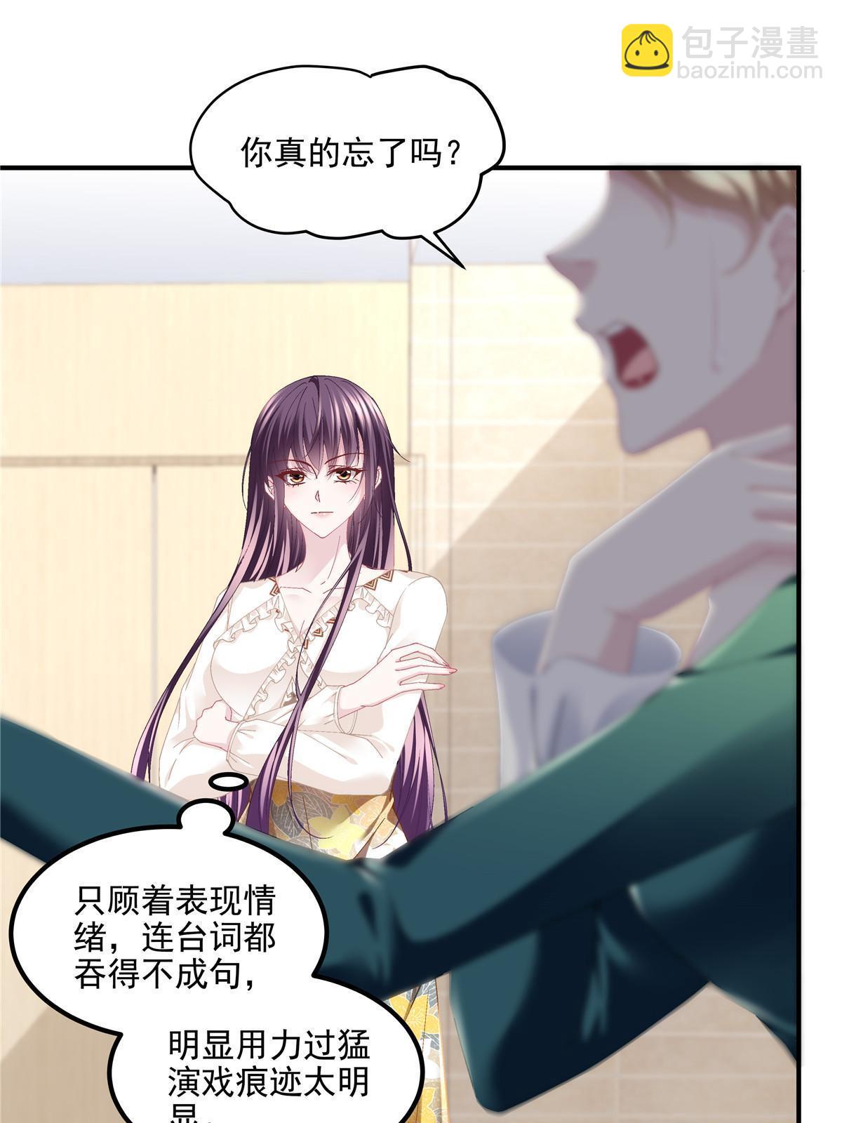 177 脸之大，一镜头装不下(1/2)-第180话