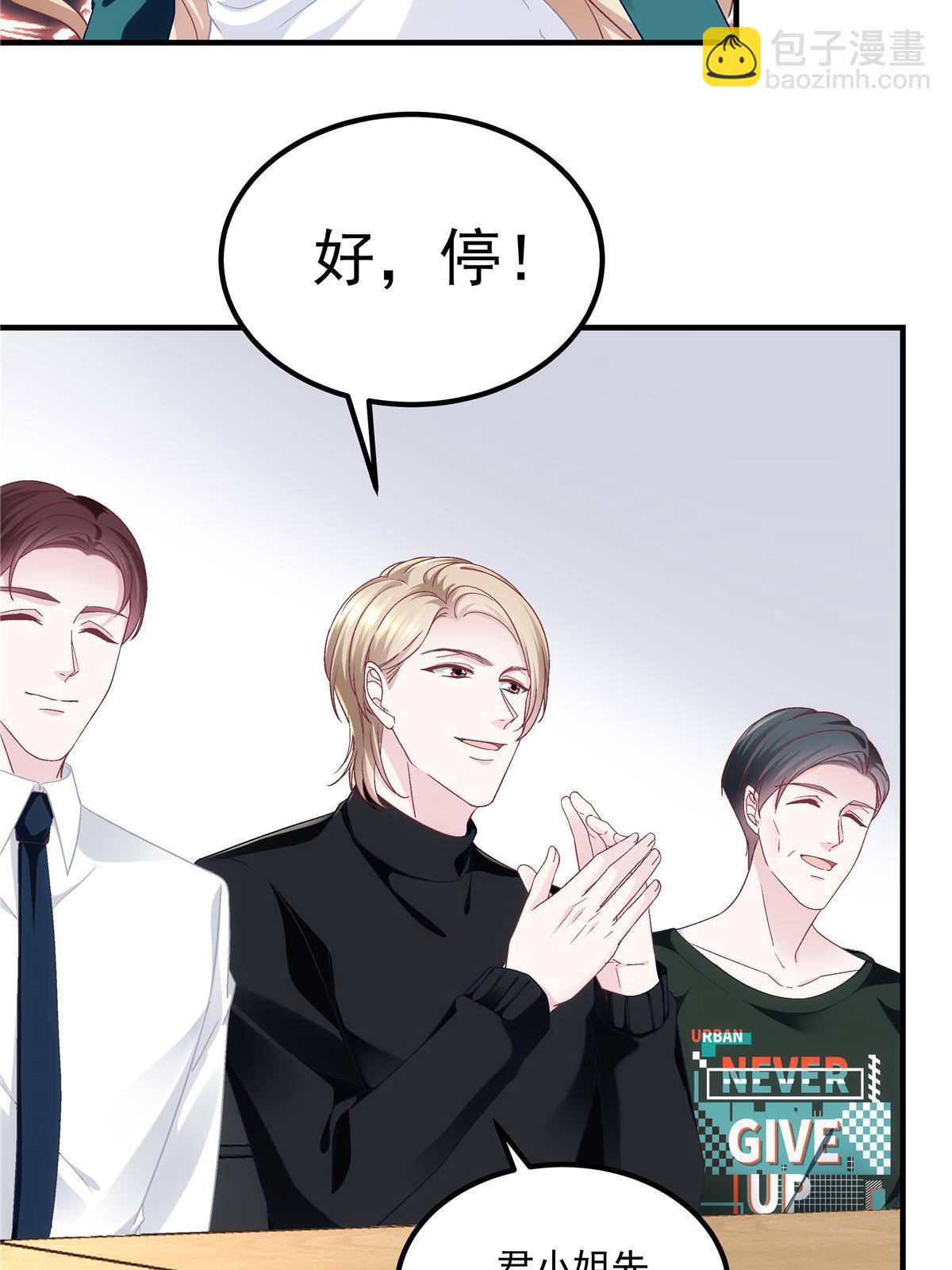 177 脸之大，一镜头装不下(1/2)-第180话