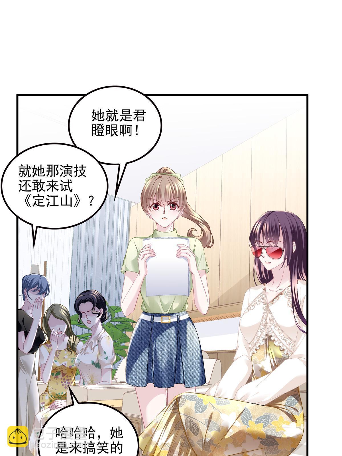 177 脸之大，一镜头装不下(1/2)-第180话