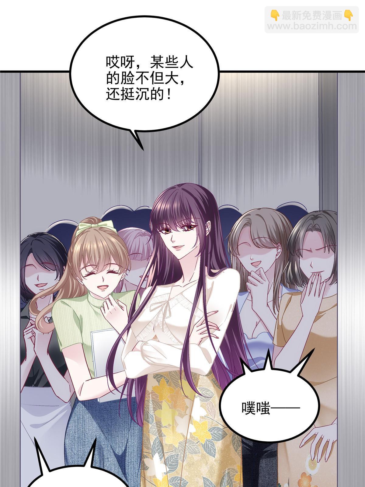 177 脸之大，一镜头装不下(1/2)-第180话