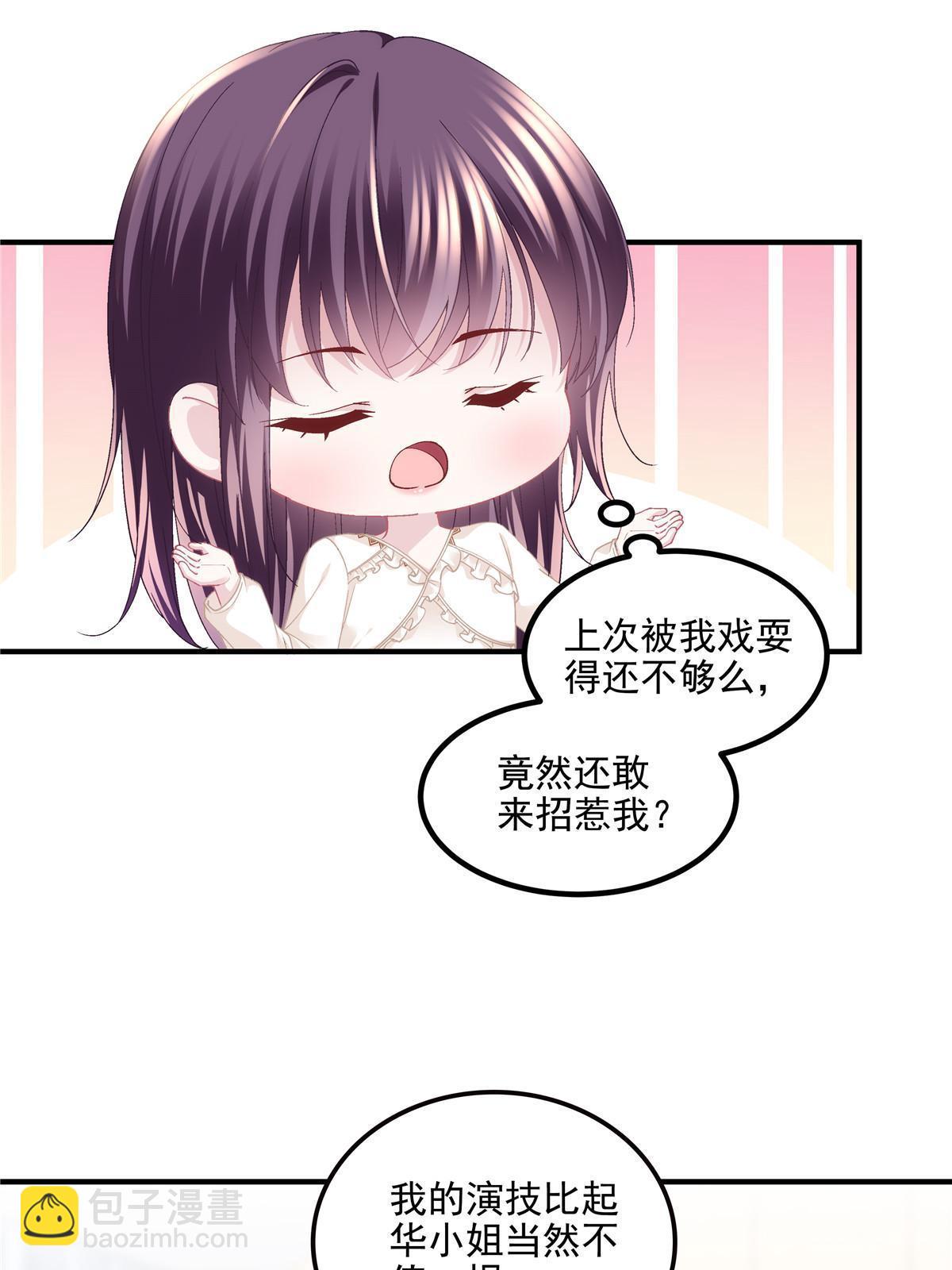 177 脸之大，一镜头装不下(1/2)-第180话