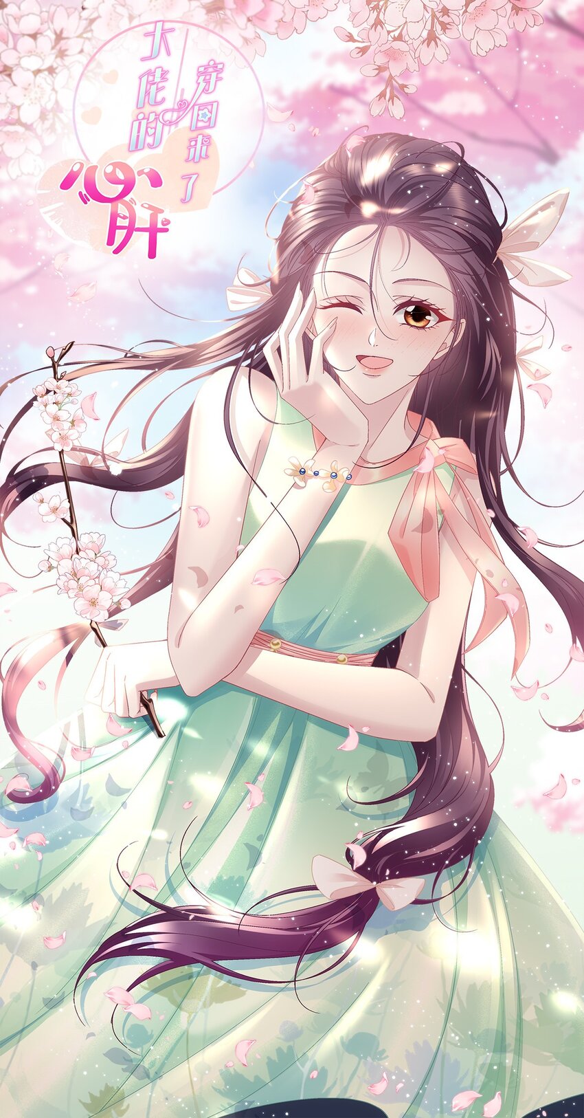 180 亦师亦友-第182话