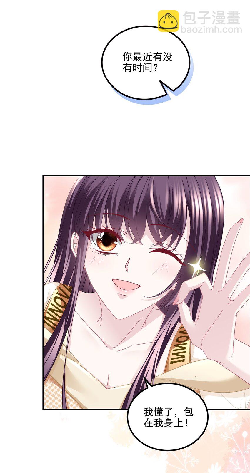 180 亦师亦友-第182话