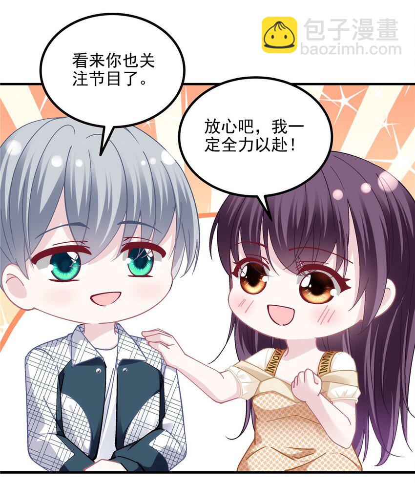 180 亦师亦友-第182话