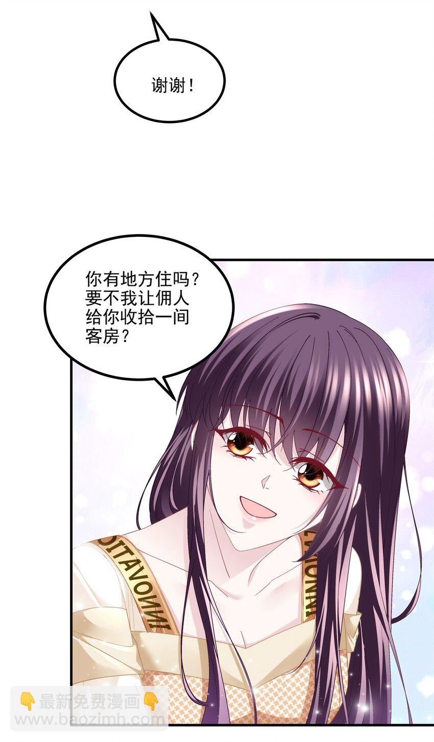 180 亦师亦友-第182话