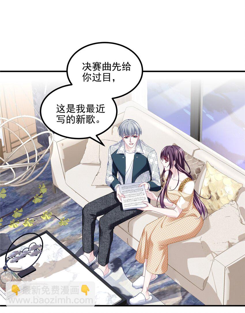 180 亦师亦友-第182话