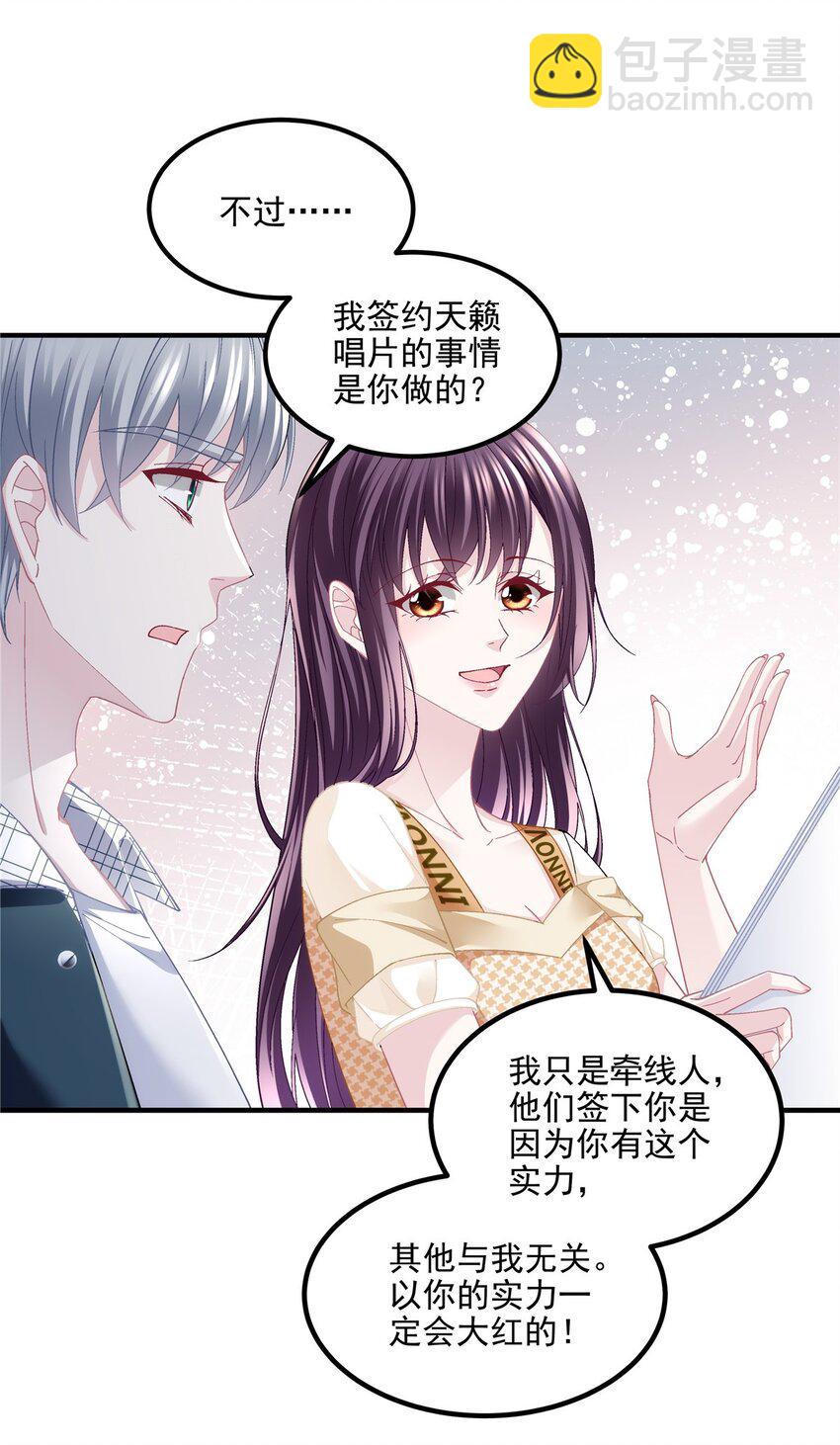 180 亦师亦友-第182话