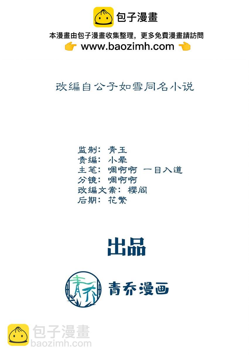 180 亦师亦友-第182话