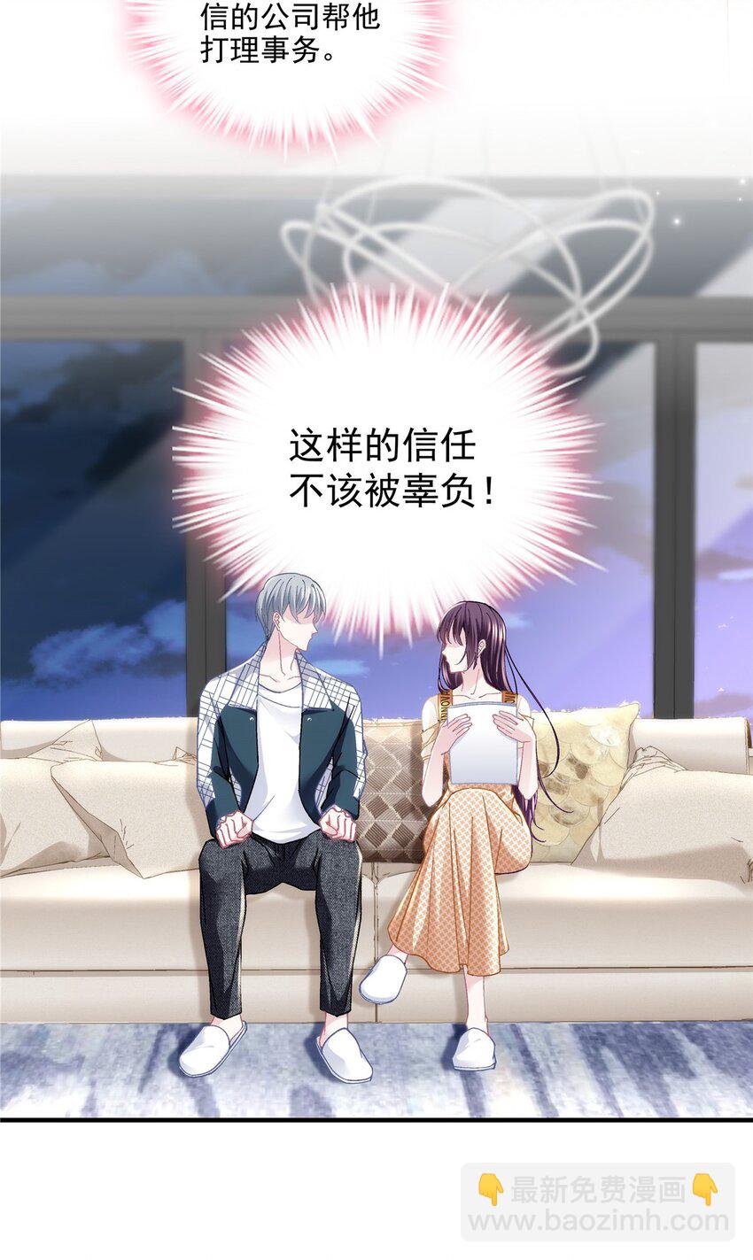 180 亦师亦友-第182话